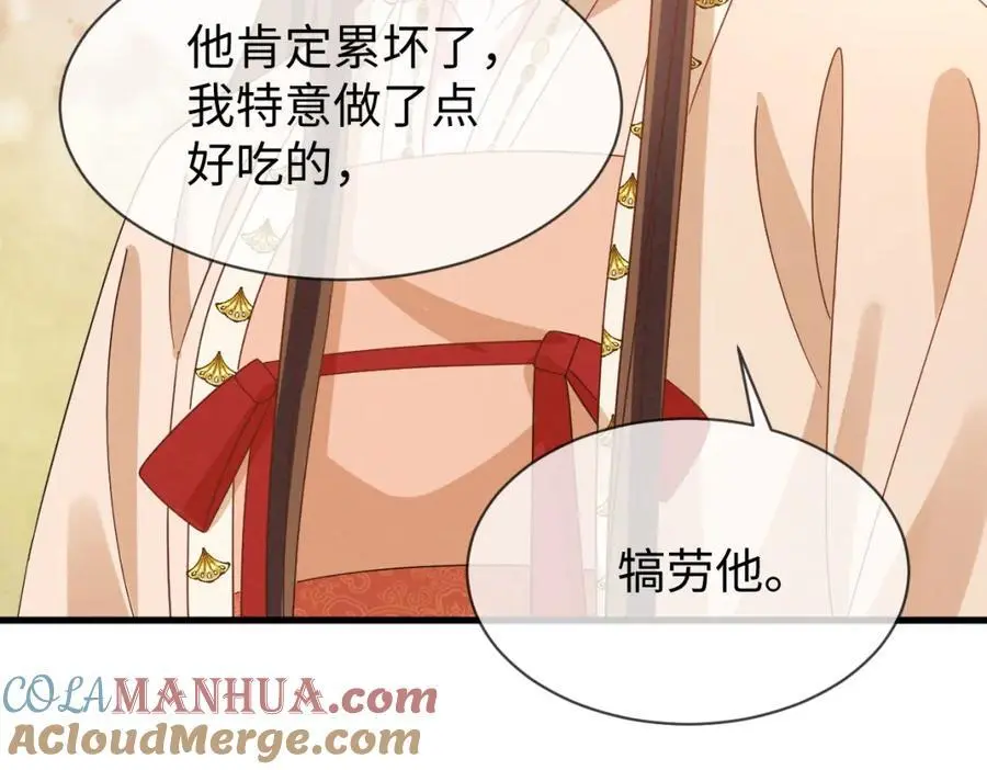 第55话 给慕云哥哥送点心咯76