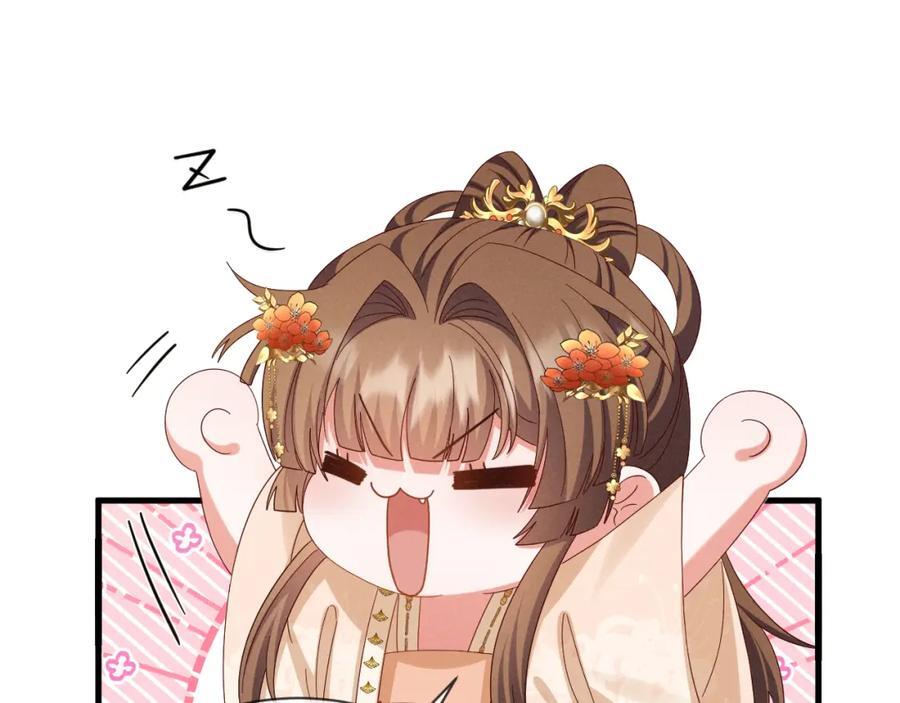 第52话 快说！夏雪见怎么样了！79