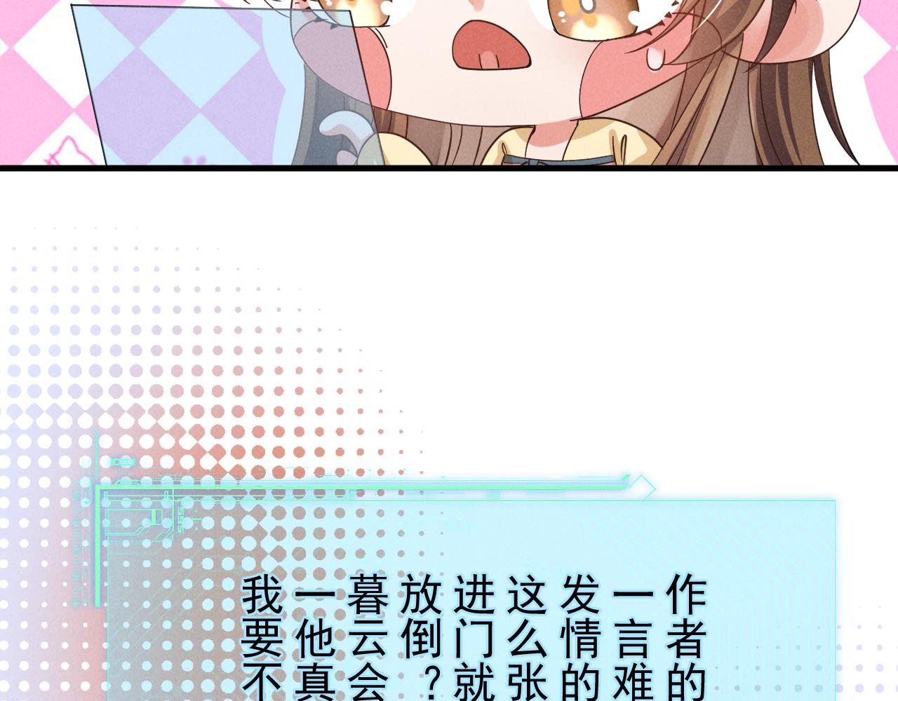 第16话 千万不要怜香惜玉！35