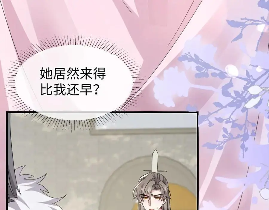 第66话 难道这就是女主光环？69