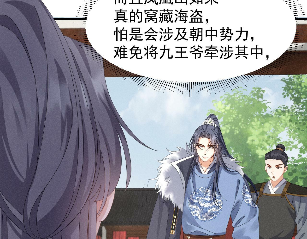 第26话 他有毒吧......50
