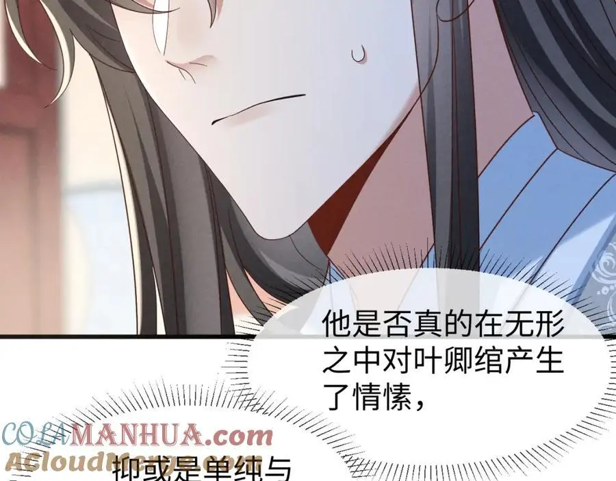 第58话 他也能看到吐槽？42