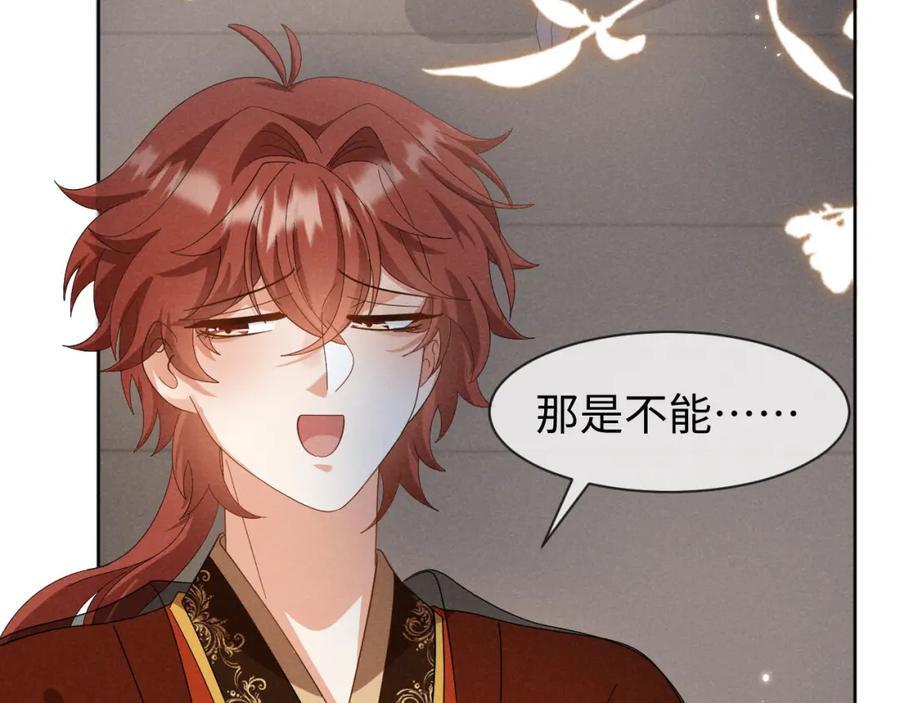 第49话 我还会回来的！65
