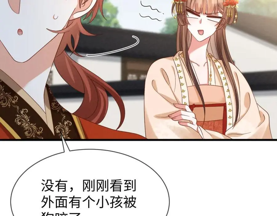 第58话 他也能看到吐槽？35
