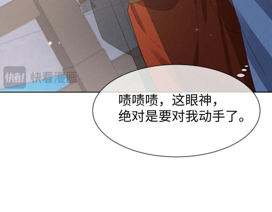 第49话 我还会回来的！78