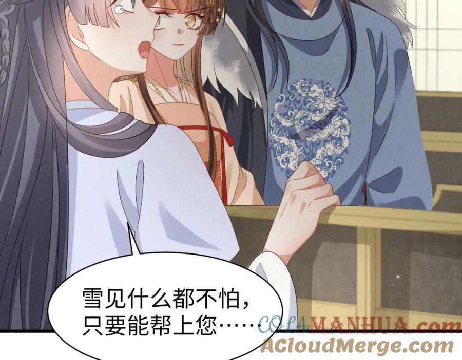 第44话 这货莫非不是男主？42