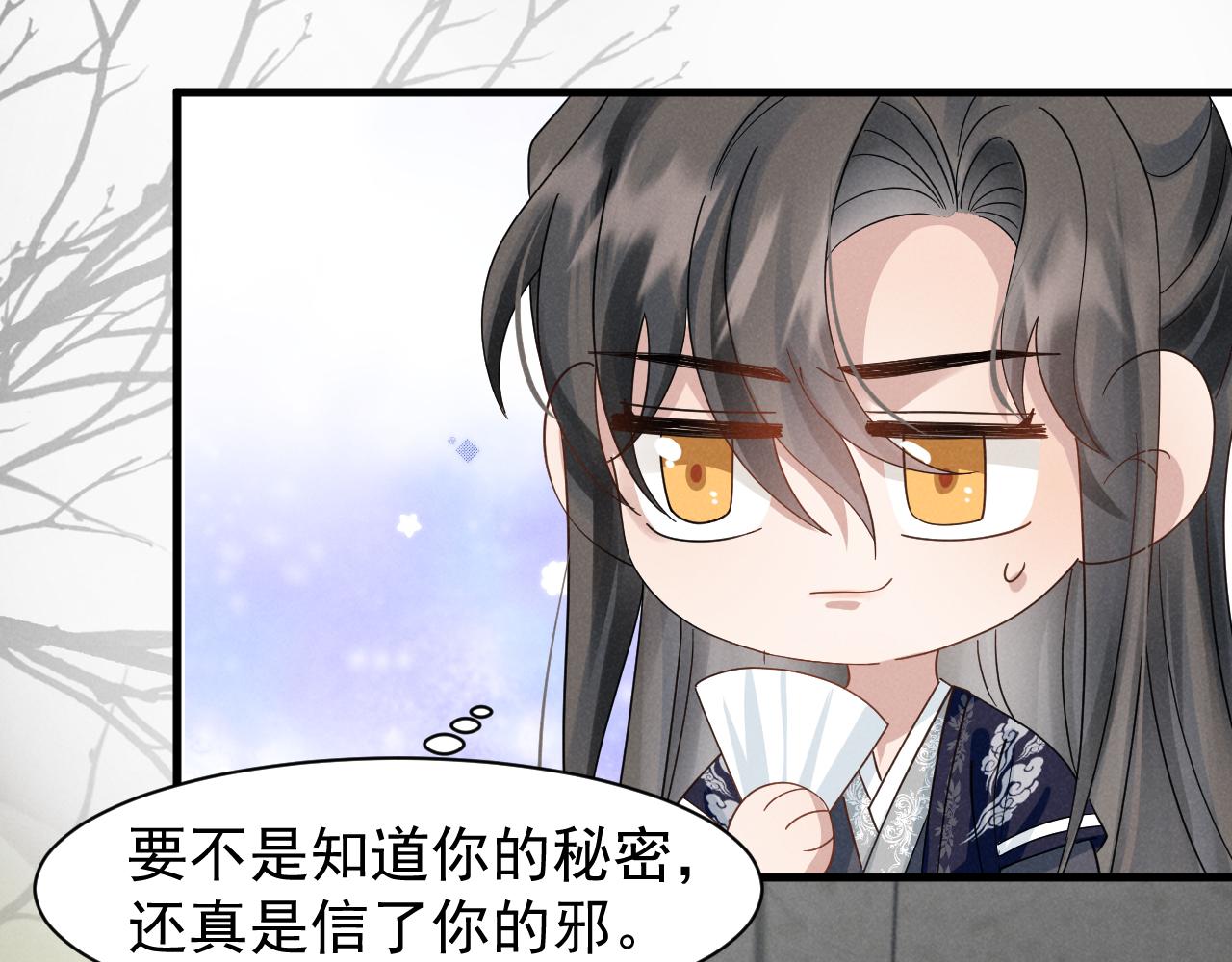 第9话 我来证明给你看！25