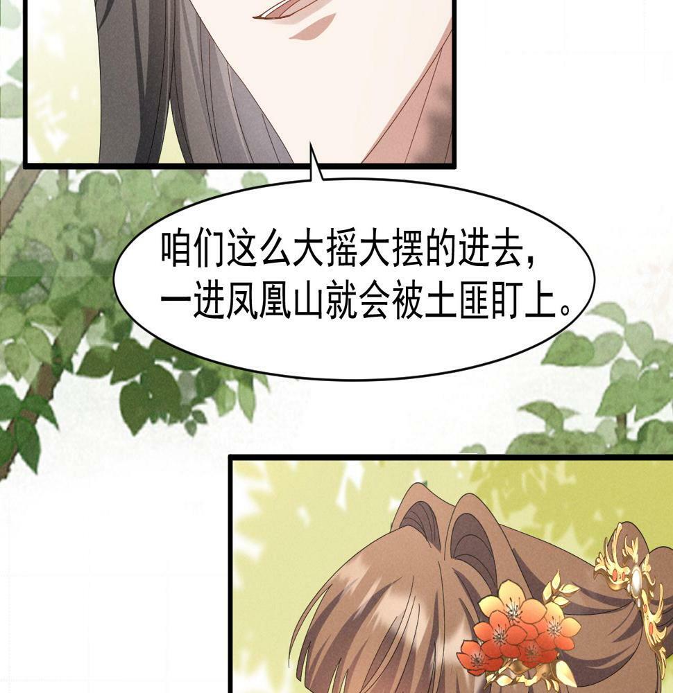 第27话 感谢字幕......47