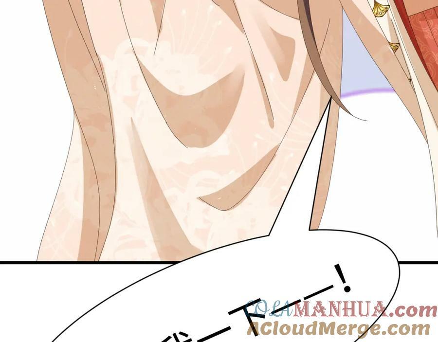 第39话 事已至此先演戏吧…30