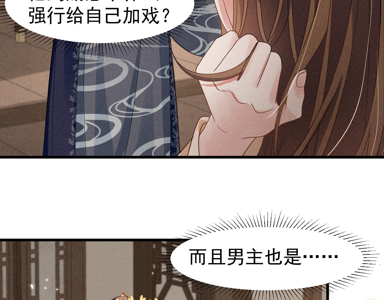 第15话 他们都怎么了？80