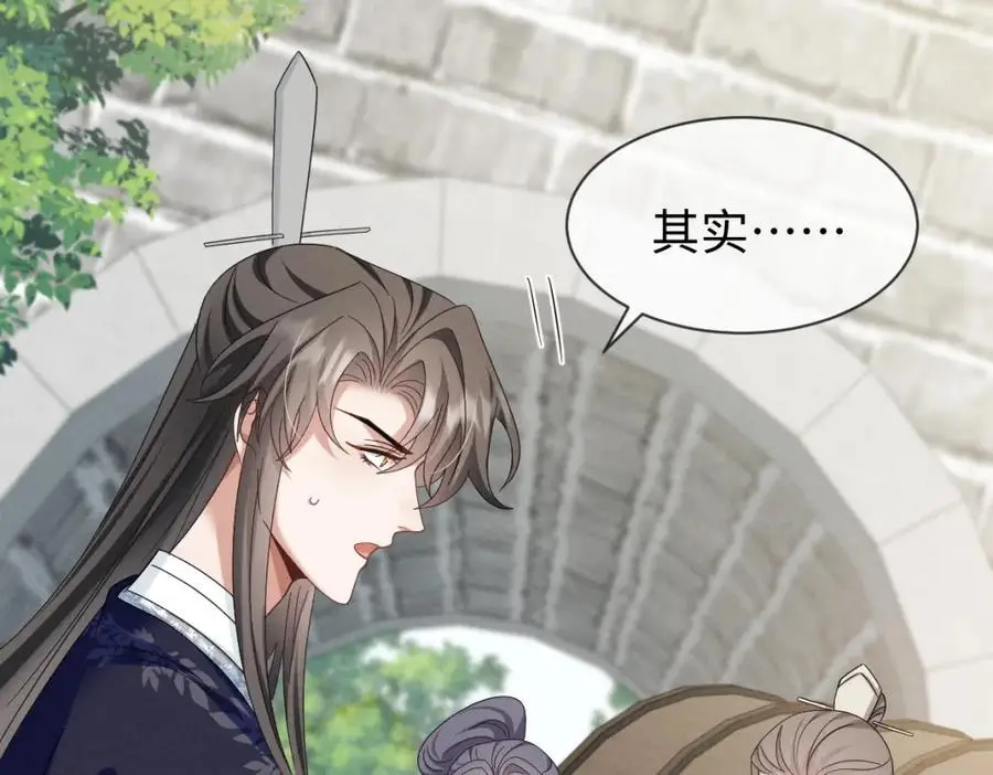 第67话 这垃圾台词我要吐了3
