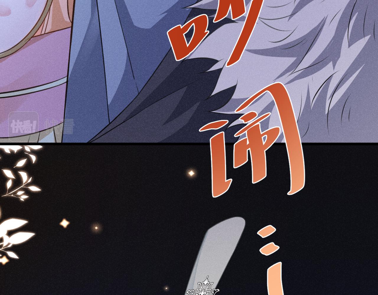 第6话 本王绝不服从这样的命运！80