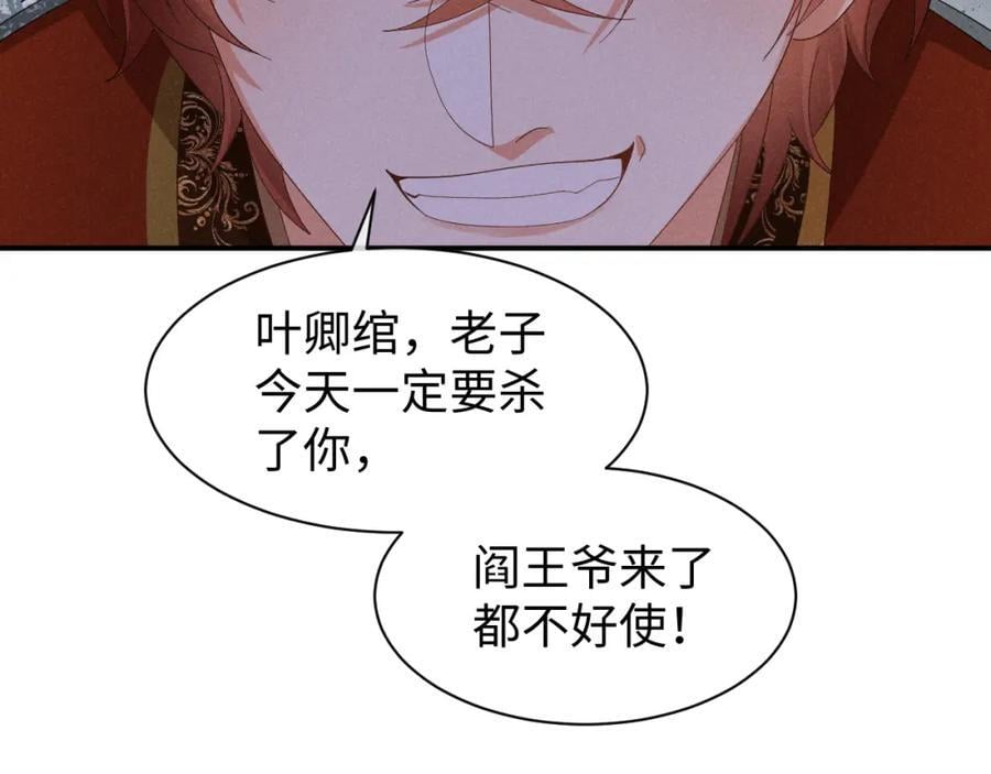 第49话 我还会回来的！33