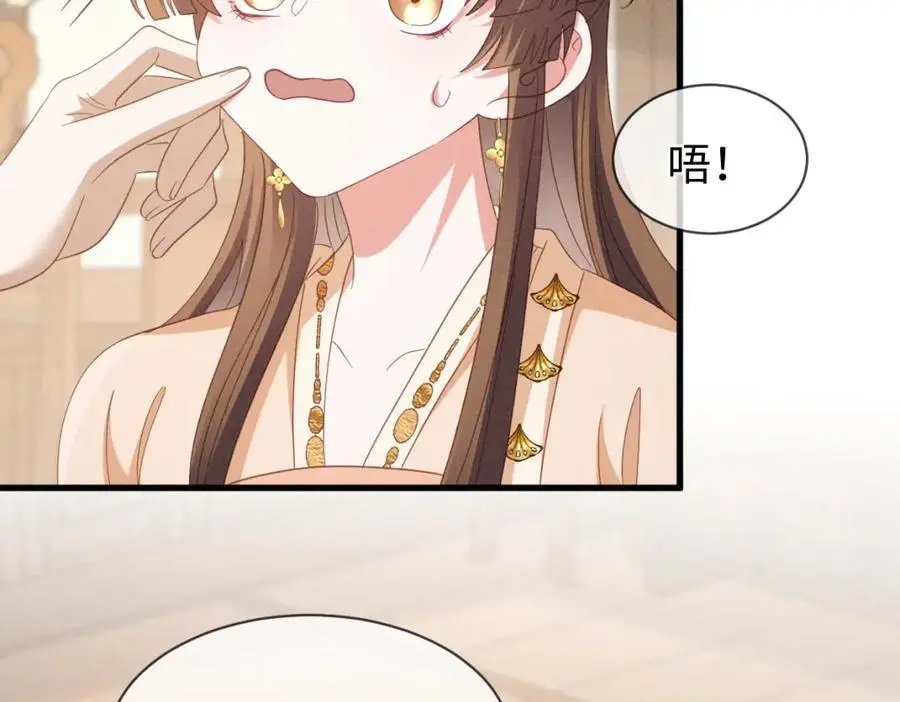 第56话 今天必须黑化！27