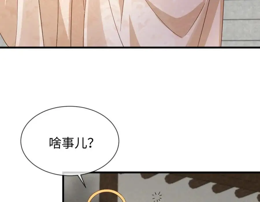 第65话 剧情怎么又歪了！5
