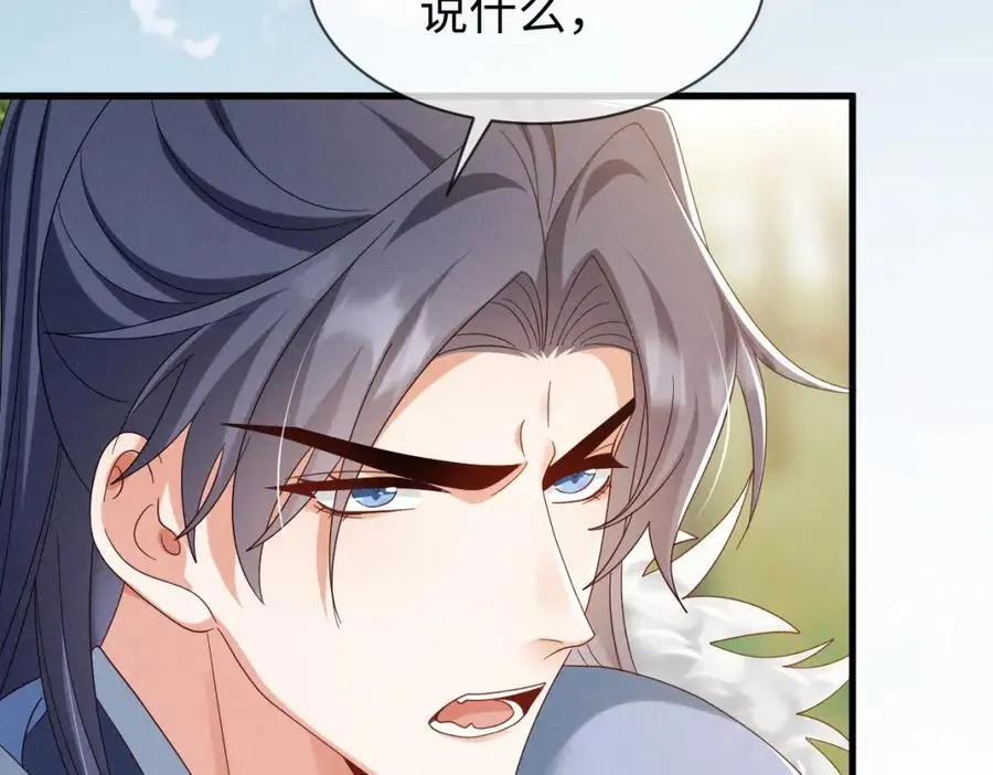 第62话 红红我们走！7