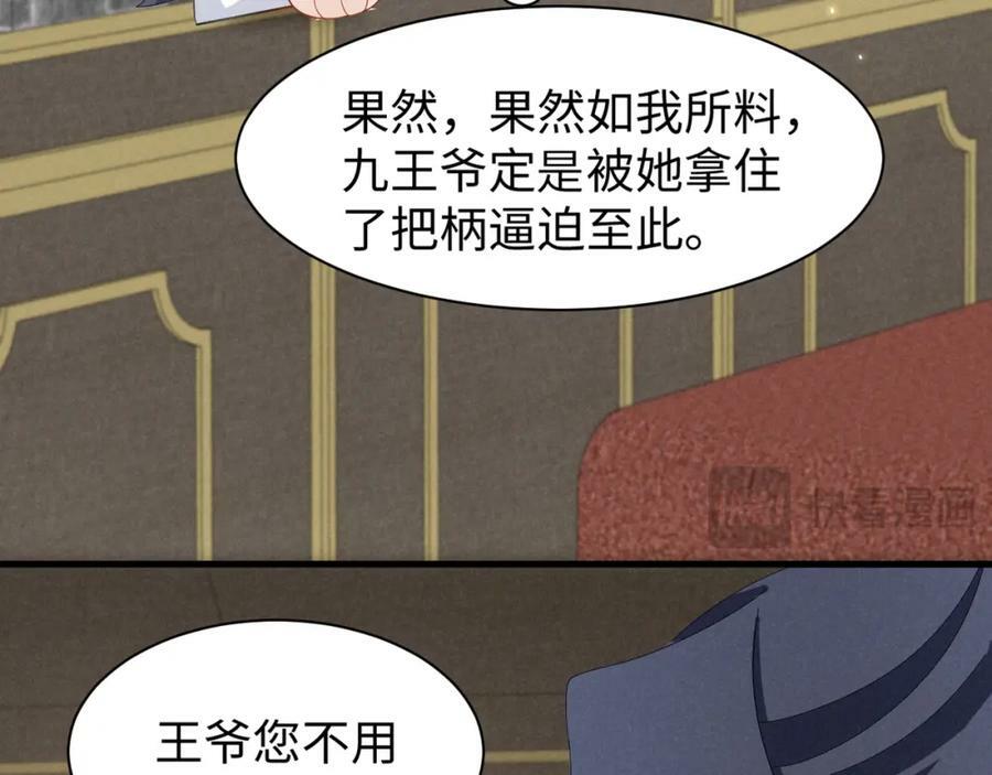 第44话 这货莫非不是男主？19