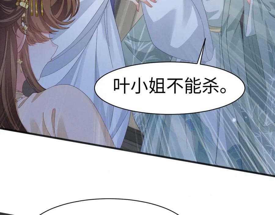 第37话 摸够了吗？19