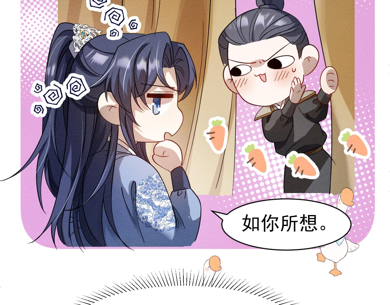 第15话 他们都怎么了？6