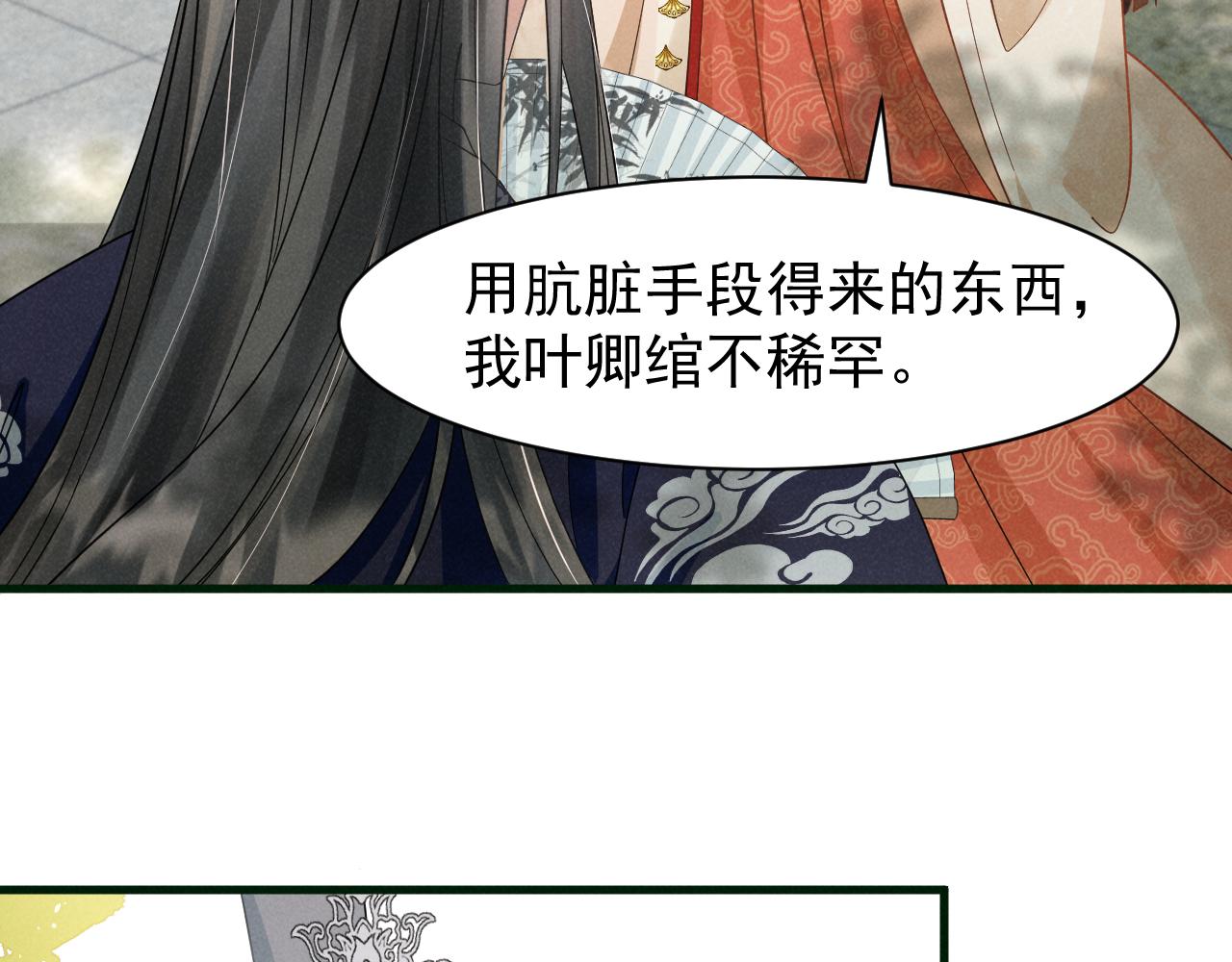 第11话 好戏就要开场咯！12