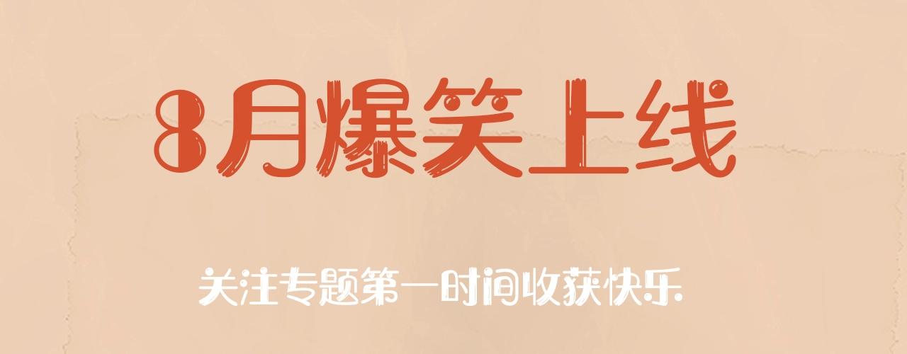 预热 谁说有金手指就能逆袭7