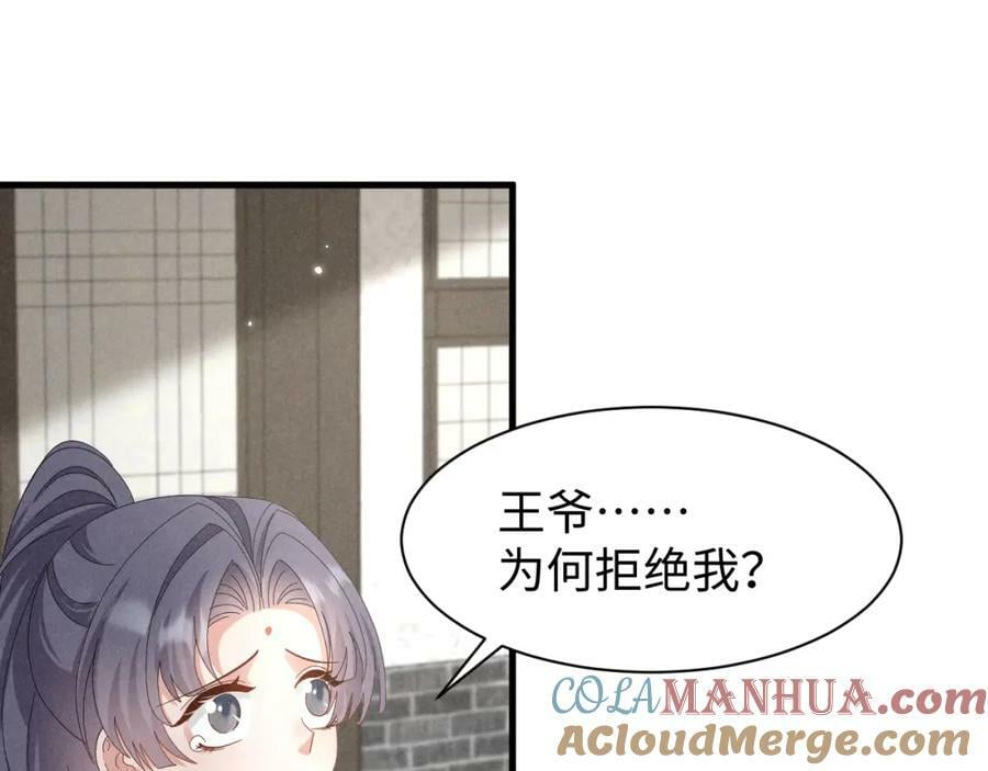 第44话 这货莫非不是男主？30