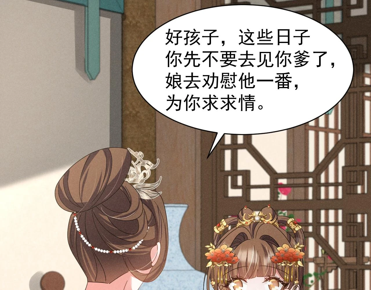 第21话 王爷不愧是王爷！64