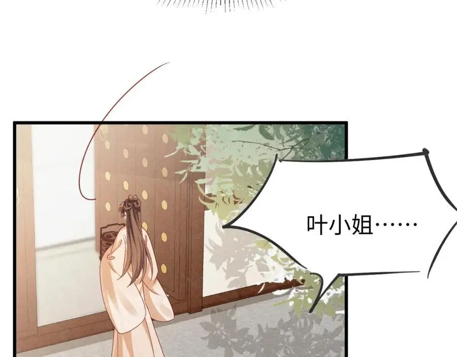 第56话 今天必须黑化！7
