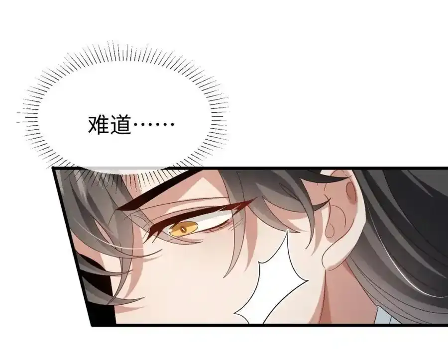第70话 开始你的表演！18