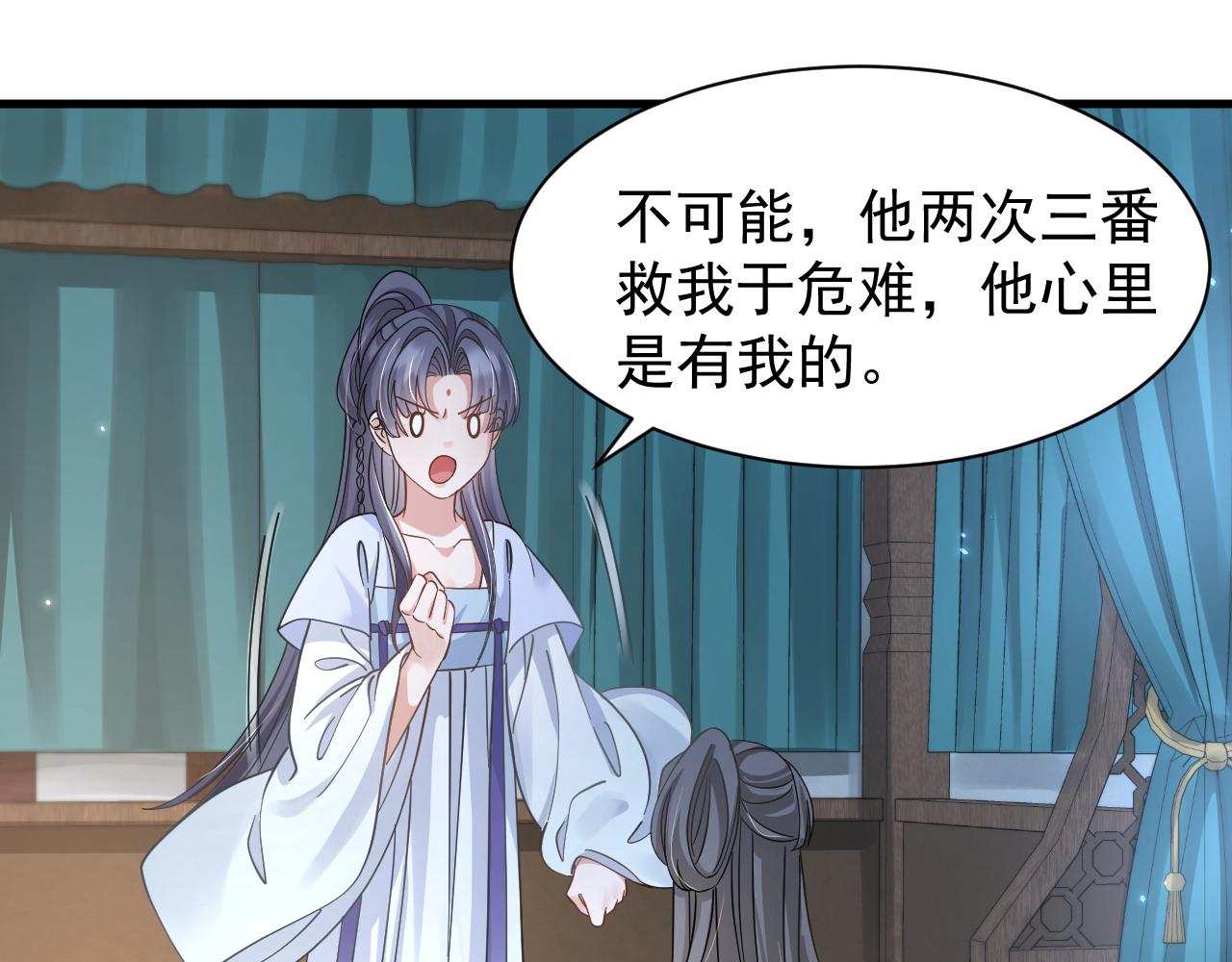 第15话 他们都怎么了？33