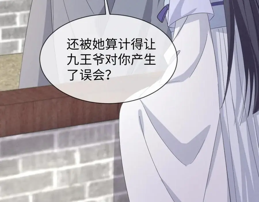 第65话 剧情怎么又歪了！89