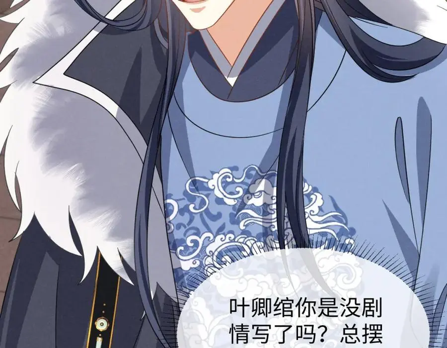 第59话 惹不起躲得起18