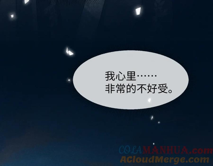 第54话 绝不能再让她误会了！48