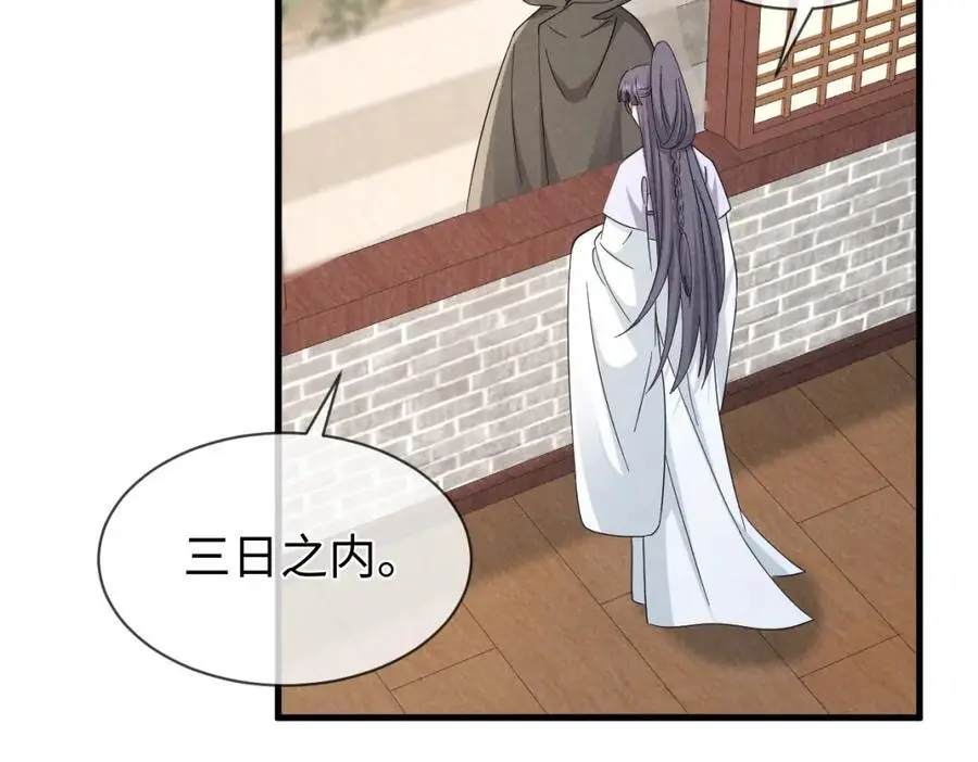 第66话 难道这就是女主光环？15
