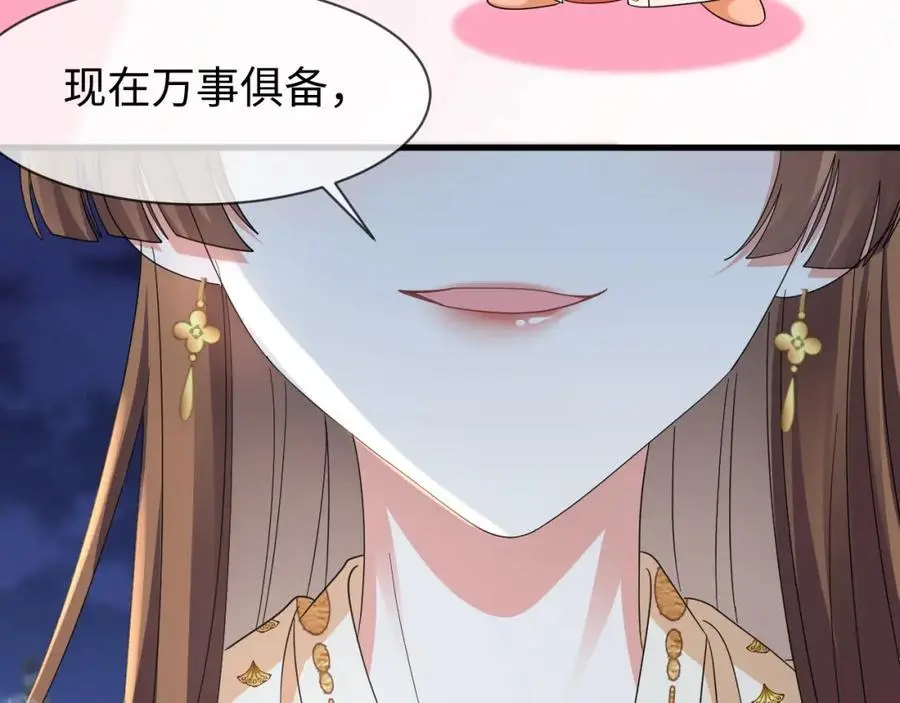第61话 三个男人一台戏15
