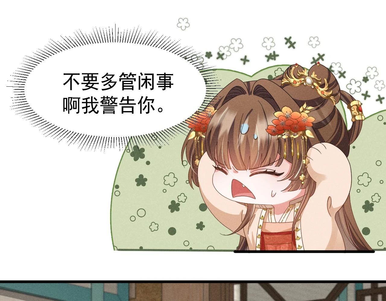 第21话 王爷不愧是王爷！63