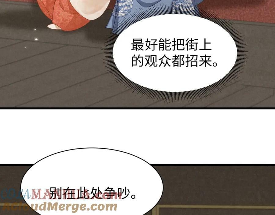 第44话 这货莫非不是男主？12