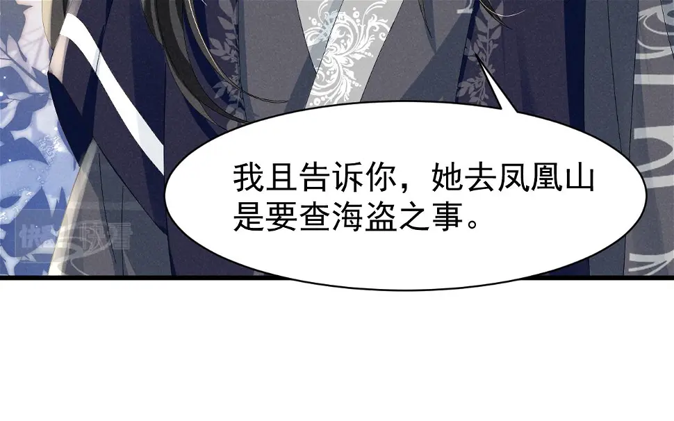 第25话 他不会......开了挂吧？！54