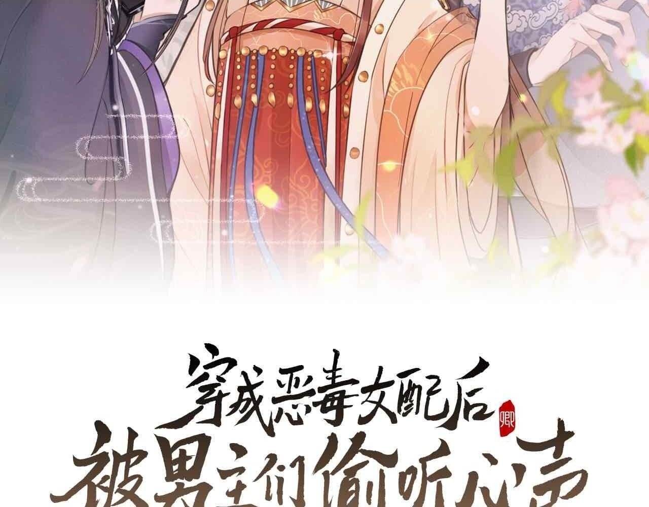 第32话 他有八块腹肌？1