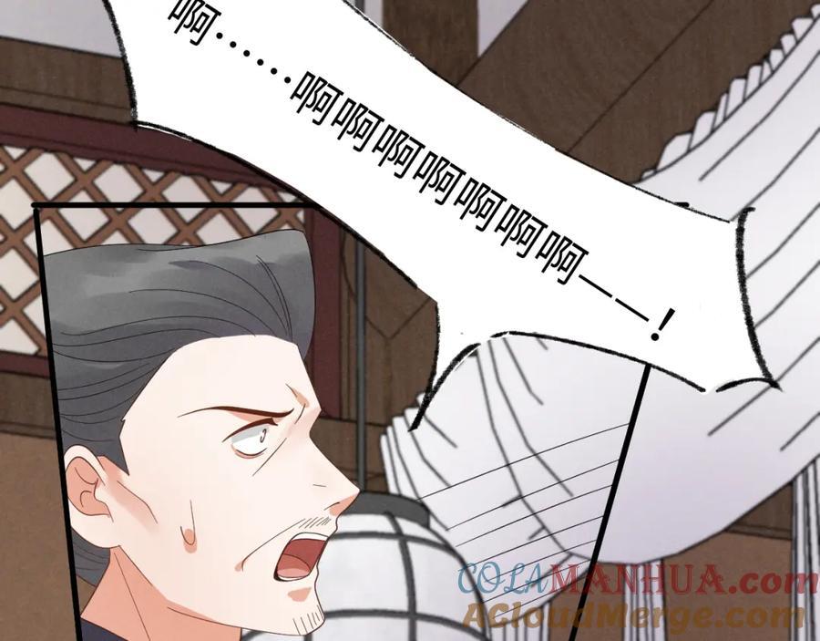 第51话 玩不起！你个小垃圾！52