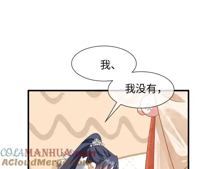 第57话 他…亲了我？28
