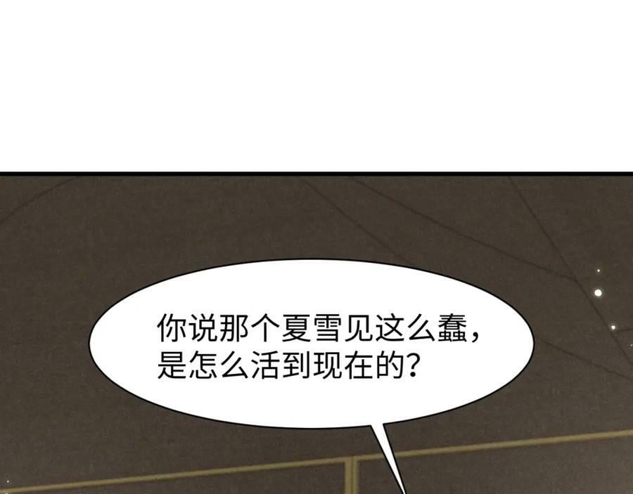 第44话 这货莫非不是男主？64