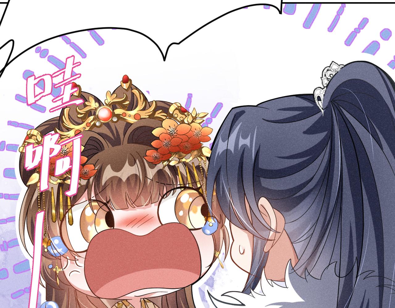 第3话 他怎么还不踹我？？？84