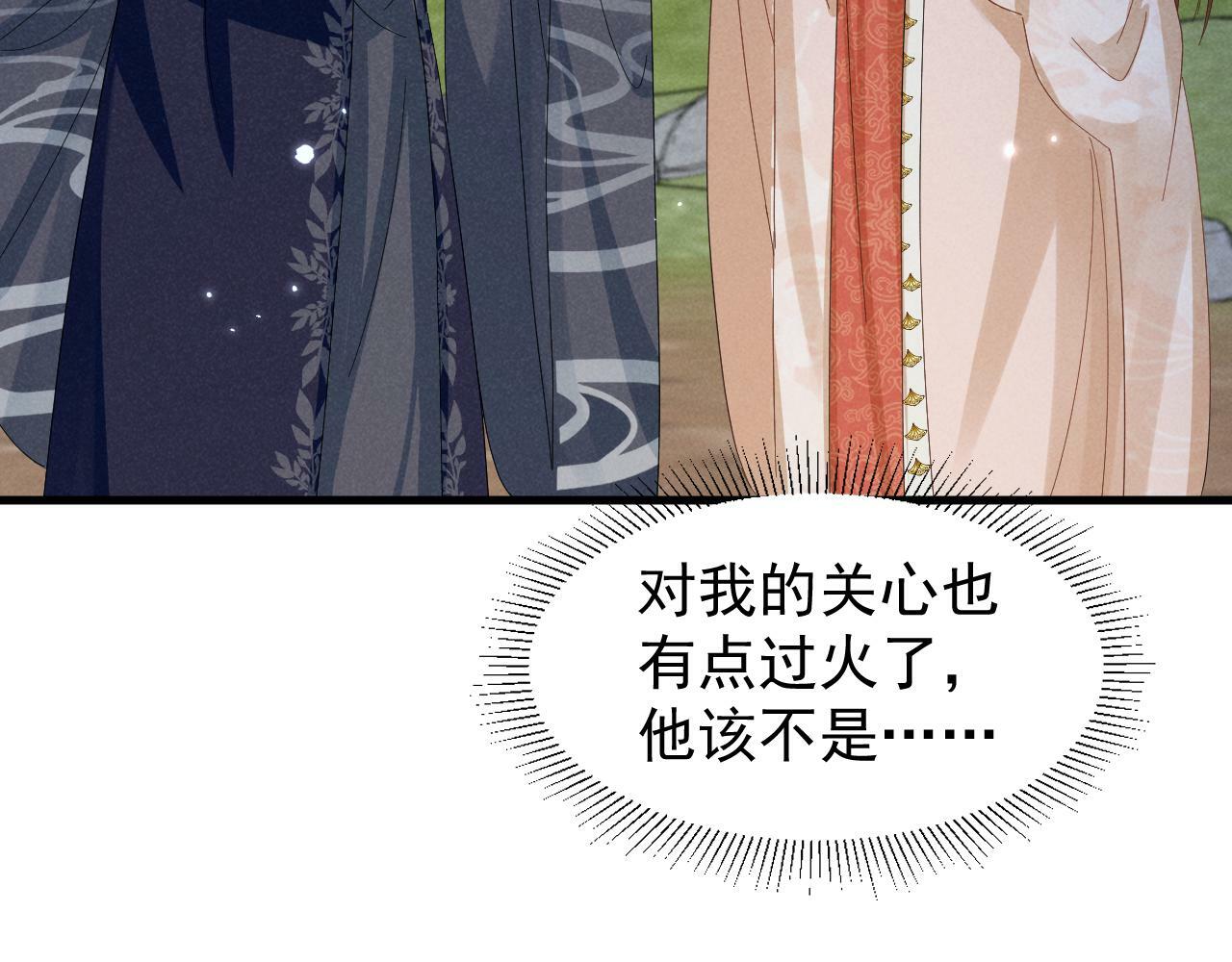 第32话 他有八块腹肌？26