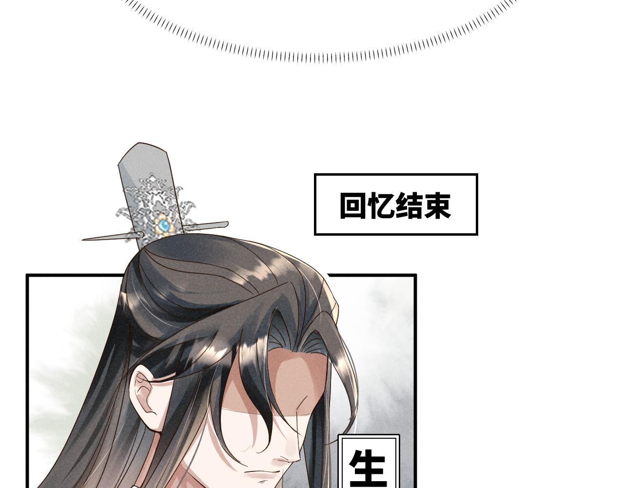 第1话 拥有金手指了？！114