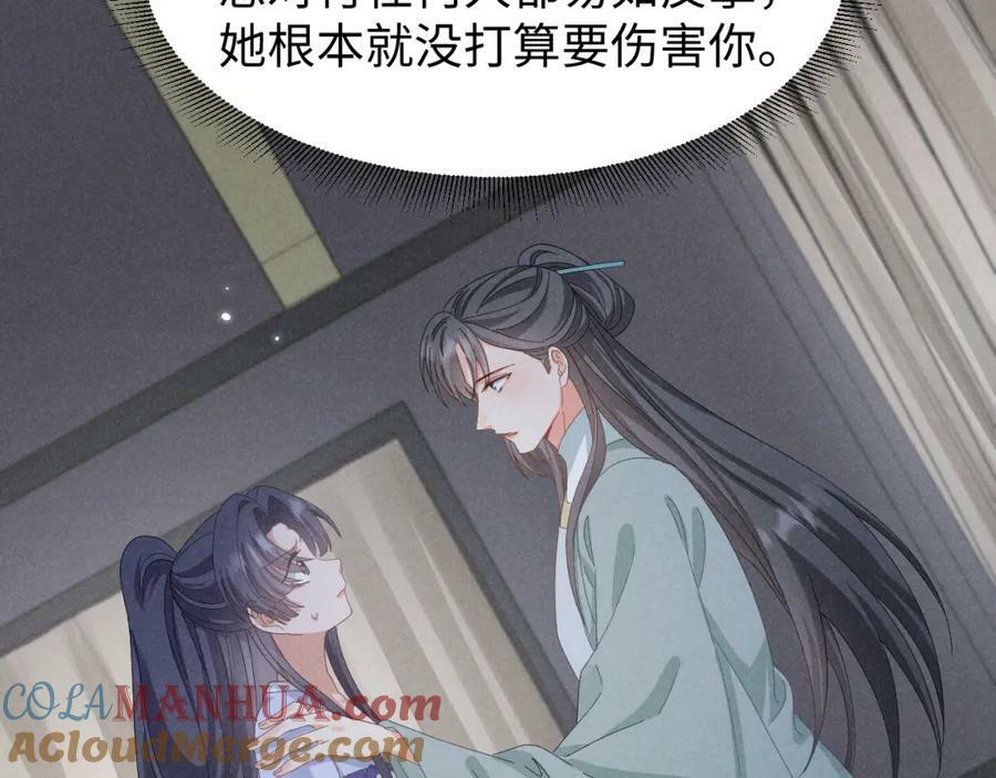 第37话 摸够了吗？57