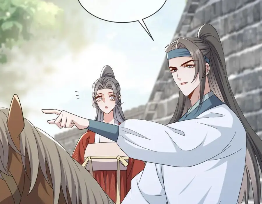 第66话 难道这就是女主光环？63