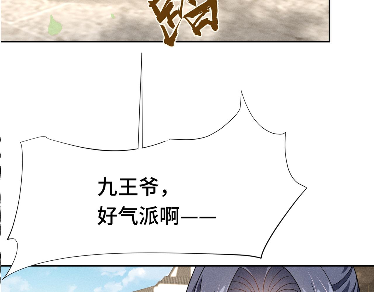 第2话 演戏，就要追求刺激，贯彻到底！155