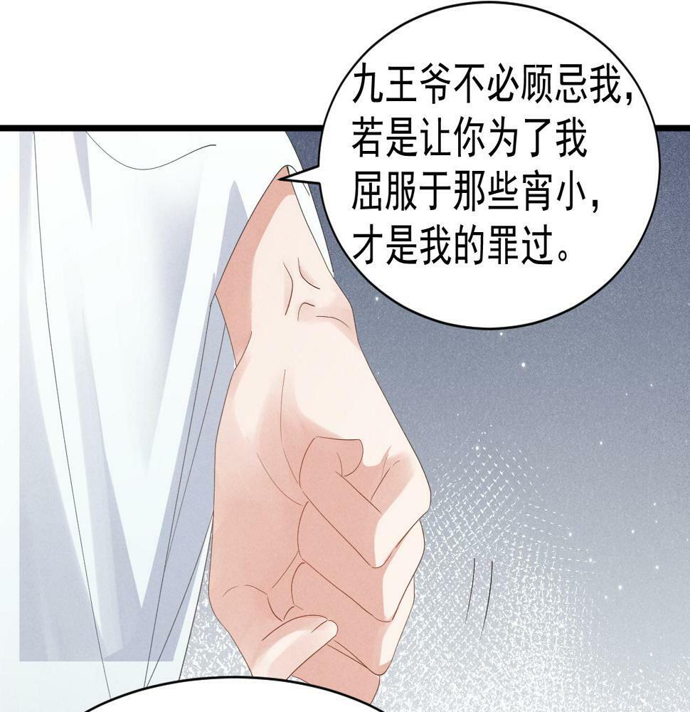 第27话 感谢字幕......18