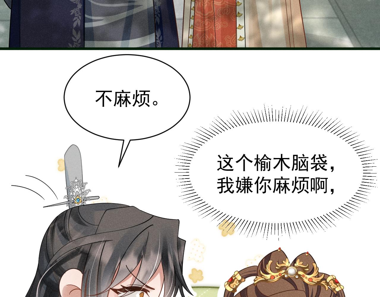 第11话 好戏就要开场咯！7